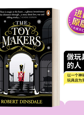 英文原版 The Toymakers 做玩具的人 Robert Dinsdale奇幻小说 英文版 进口英语原版书籍