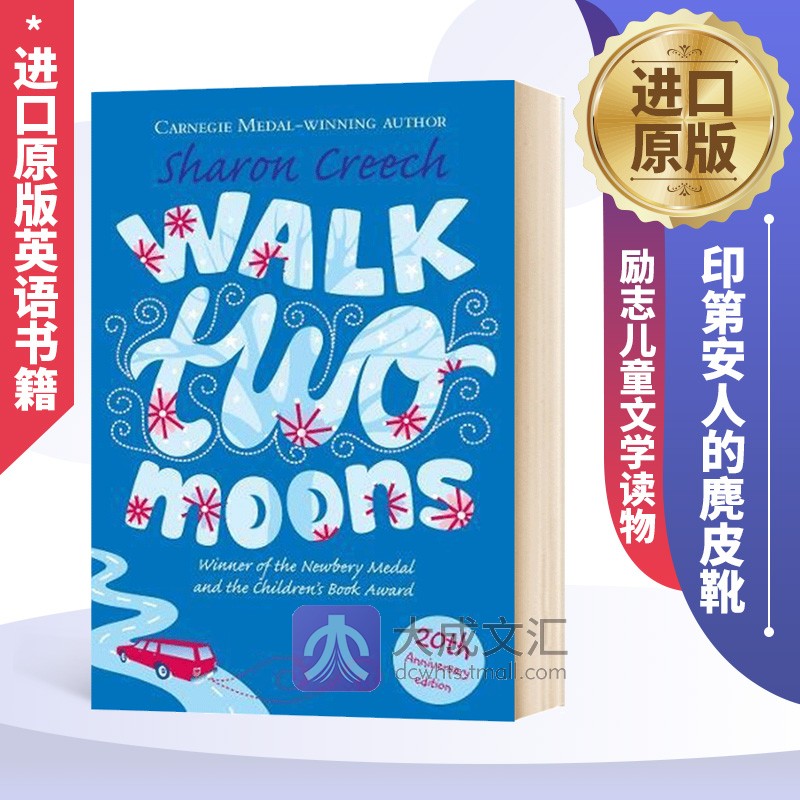 Walk Two Moons 英文原版书 印第安人的麂皮靴 励志儿童文学读物 进口原版英语书籍 英文版图片