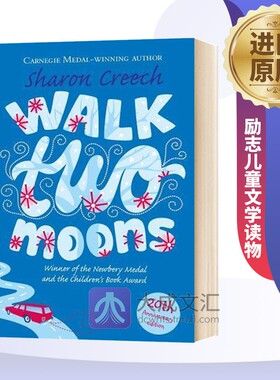 Walk Two Moons 英文原版书 印第安人的麂皮靴 励志儿童文学读物 进口原版英语书籍 英文版