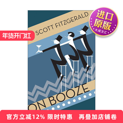 英文原版 On Booze 关于酒的小说集  菲茨杰拉德 英文版 进口英语原版书籍