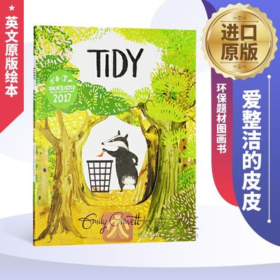 Tidy 英文原版绘本 爱整洁的皮皮 环保题材图画书 入围英国凯特格林纳威奖 埃米莉格雷维特 英文版原版英语书籍儿童图书