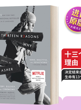 英文原版 Thirteen Reasons Why 汉娜的遗言 十三个理由 十三个原因 小说 英文版 进口英语原版书籍