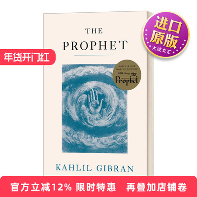 英文原版 The Prophet 先知 Kahlil Gibra卡里·纪伯伦 Vintage International 英文版 进口英语原版书籍