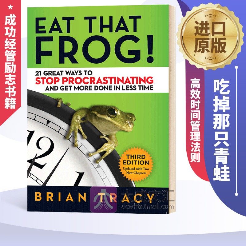 Eat That Frog 英文原版 吃掉那只青蛙 高效时间管理法则 博恩崔西 Brian Tracy 英文版原版英语成功经管励志书籍