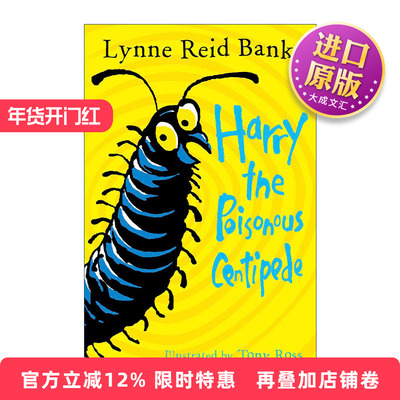 英文原版 Harry the Poisonous Centipede 毒蜈蚣哈利 魔柜小奇兵作者琳妮?里德?班克斯少儿读物 英文版 进口英语原版书籍