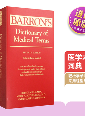 Dictionary of Medical Terms 英文原版字典 医学术语词典 英文版书籍 正版进口原版英语工具书