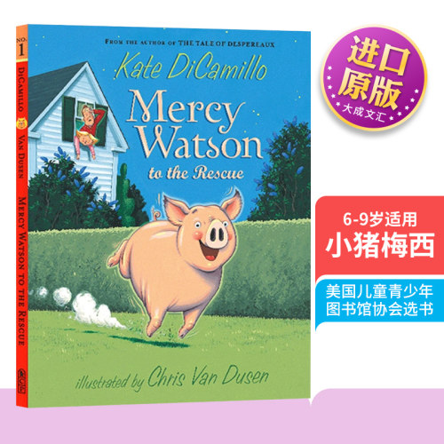 小猪梅西英文原版儿童桥梁章节书
