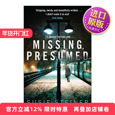 英文原版 Missing  Presumed 失踪 推定死亡 侦探马农系列1 Susie Steiner 纽约时报 华尔街日报推荐 英文版 进口英语原版书籍