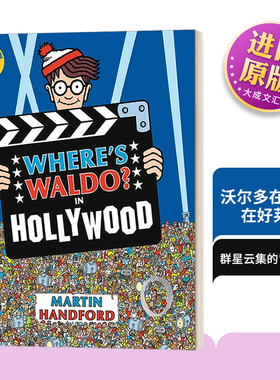 沃尔多在哪里 在好莱坞 英文原版 Where's Waldo In Hollywood聪明的沃利wheres is wally 威力威利在哪里Martin Handford英语书籍
