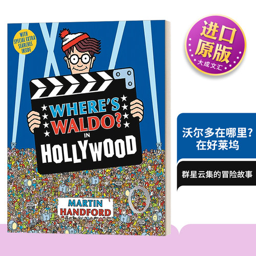 英文原版沃尔多在哪里