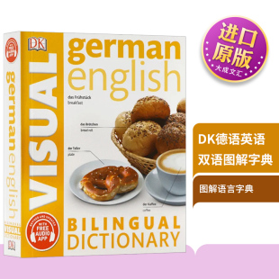 English German Bilingual Visual 图解语言字典 英文原版 Dictionary DK德语英语双语图解字典