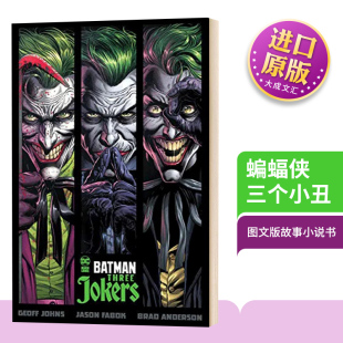 Three 精装 三个小丑 Batman 黑暗正义联盟 蝙蝠侠 末日时钟 Jokers 英文原版 故事小说书 图文版 DC黑标漫画 进口英文版 黑暗骑士