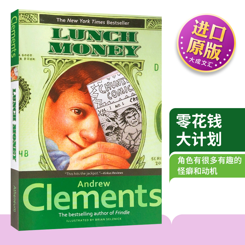 英文原版零花钱大计划