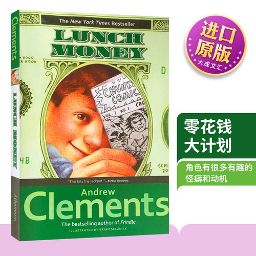 英文原版零花钱大计划