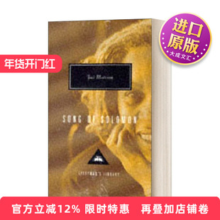英文原版小说 Song Of Solomon 所罗门之歌 托妮·莫里森 Everyman精装版 英文版 进口英语原版书籍