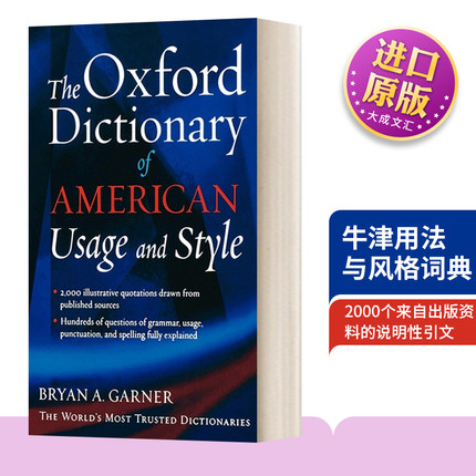 牛津用法与风格词典 英文原版 The Oxford Dictionary of Usage and Style 精装 英文版 Bryan A. Garner 进口英语原版书籍
