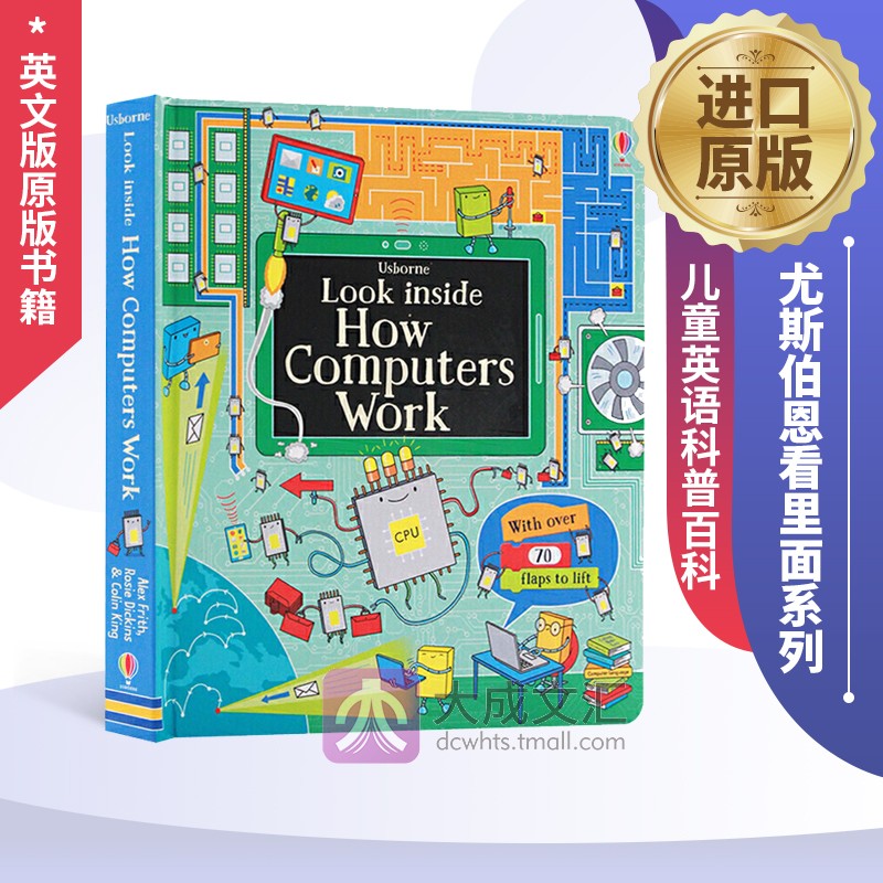 Look Inside How Computers Work 英文原版 尤斯伯恩看里面系列 电脑的原理 儿童英语科普百科 纸板翻翻书 英文版原版书籍