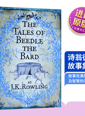 The Tales of Beedle the Bard英文原版小说 诗翁彼豆故事集 神奇动物在哪里JK罗琳 哈利波特系列书籍 外传英文版进口英语课外读物