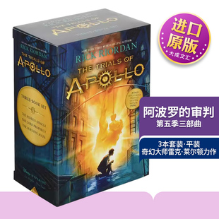 Book 3册 Trials 平装 Apollo 奇幻小说 Boxed 英文版 阿波罗 The 审判3本套装 英文原版 儿童图书 Set