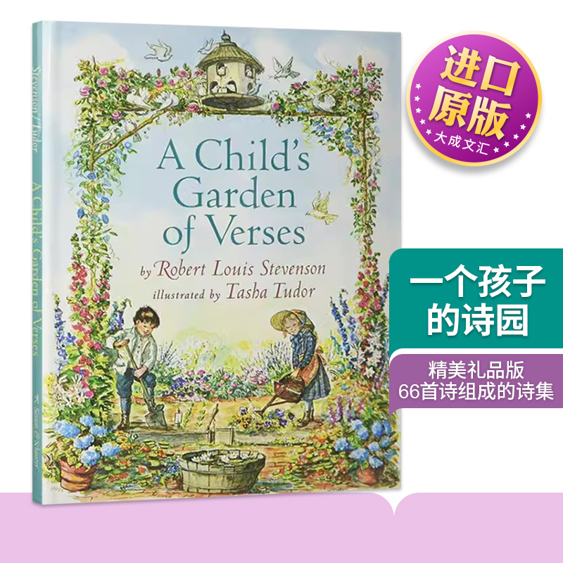 英文原版一个孩子的诗园精装