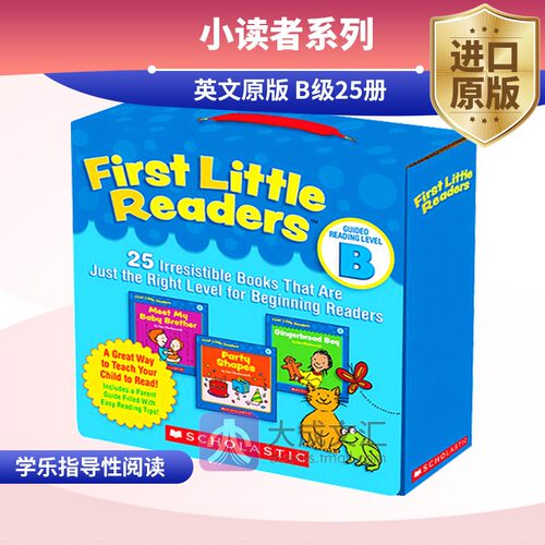 25册主题故事书+1本阅读教学指南