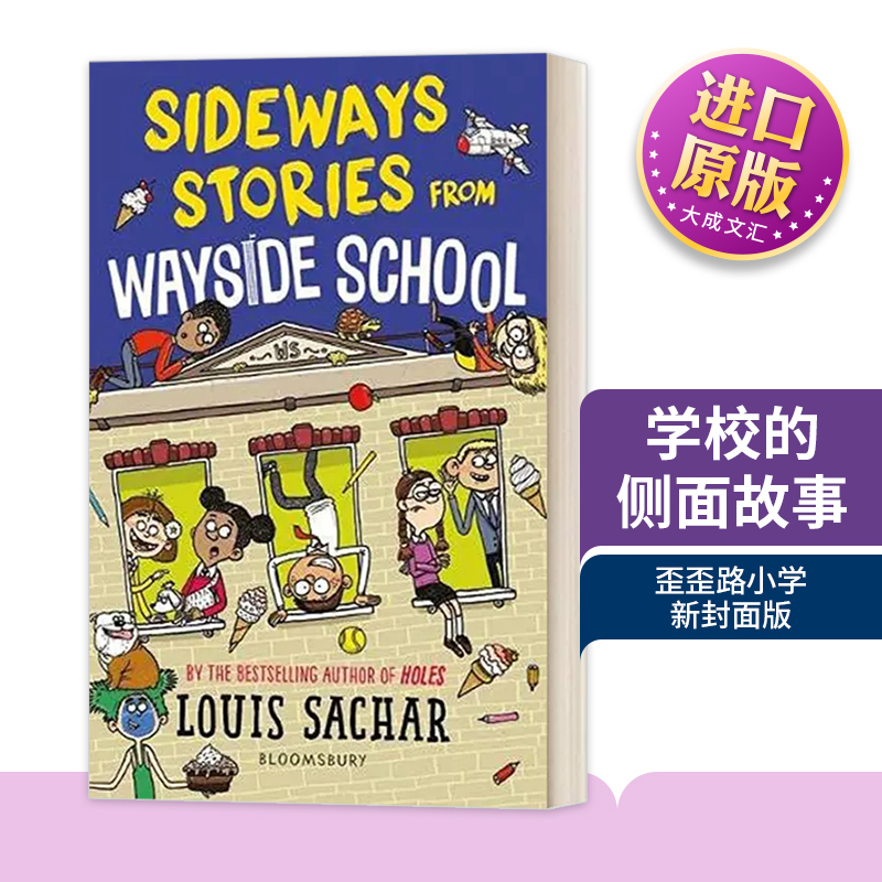 英文原版书籍歪歪路小学