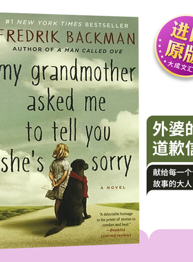 英文原版小说 外婆的道歉信英文版 My Grandmother Asked Me to Tell You She’s Sorry 文学畅销英语书籍 可搭少有人走的路