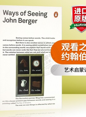 观看之道 约翰伯格 英文原版 Ways of Seeing 企鹅经典 艺术启蒙读物 艺术入门经典 英文版进口艺术教育的入门教科书正版