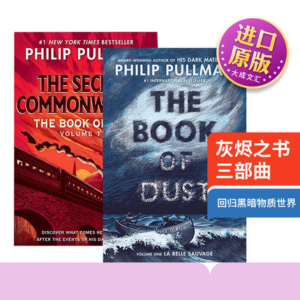 英文原版 The Book of Dust 灰烬之书/尘埃之书三部曲 2册 青少年奇幻冒险小说 黑暗物质三部曲前传 Philip Pullman 英文版 进口书