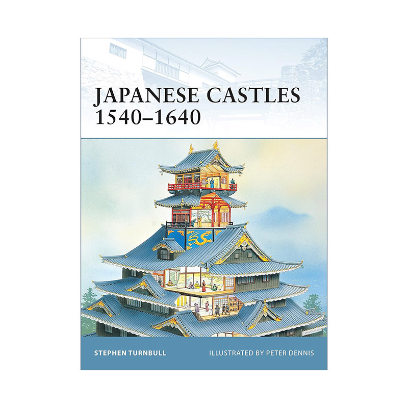 英文原版 Japanese Castles 1540–1640 日本16-17世纪城堡 世界防御要塞系列 英文版 进口英语原版书籍