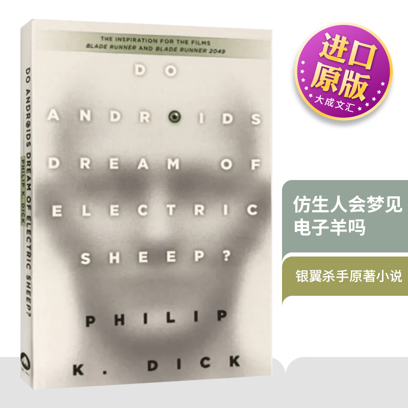 Do Androids Dream of Electric Sheep英文原版仿生人会梦见电子羊吗银翼杀手原著小说菲利普迪克作品英文版进口原版英语书籍