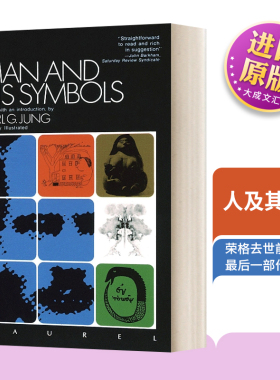 英文原版 Man and His Symbols 人及其象征 Carl Gustav Jung 荣格经典代表作 英文版 进口英语原版书籍