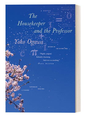 英文原版 The Housekeeper and the Professor 博士的爱情算式 小川洋子 日本读卖文学奖、本屋大赏 英文版 进口英语原版书籍