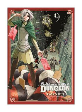 英文原版 Delicious in Dungeon Vol.9 迷宫饭漫画 第九卷 九井谅子 Ryoko Kui 英文版 进口英语原版书籍