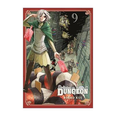 英文原版 Delicious in Dungeon Vol.9 迷宫饭漫画 第九卷 九井谅子 Ryoko Kui 英文版 进口英语原版书籍