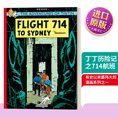 英文原版丁丁历险记之714航班