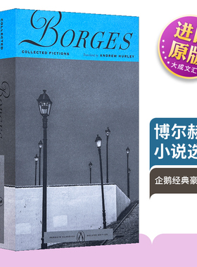 英文原版 Collected Fictions by Jorge Borges 博尔赫斯小说选集 毛边书 英文版 进口英语原版书籍