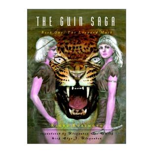Saga 书籍 进口英语原版 豹头王传说系列1 The Guin 豹子面具 One Book 栗本薰 英文原版 Leopard 同名动画原著奇幻小说 Mask