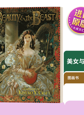 英文原版 Beauty and the Beast 美女与野兽 精装绘本 英文版 Mahlon F. Craft 进口英语原版书籍