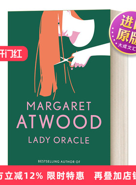 英文原版小说 Lady Oracle 神谕女士 女祭司 Margaret Atwood玛格丽特阿特伍德 英文版 进口英语原版书籍