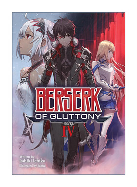 英文原版 Berserk of Gluttony Vol.4 暴食的巴萨卡 暴食的狂战士 卷四 同名动漫轻小说 一色一凛 英文版 进口英语原版书籍