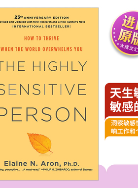 英文原版 The Highly Sensitive Person 天生敏感 敏感的人 如何面对外界压力 精装 Elaine N. Aron 英文版 进口英语原版书籍