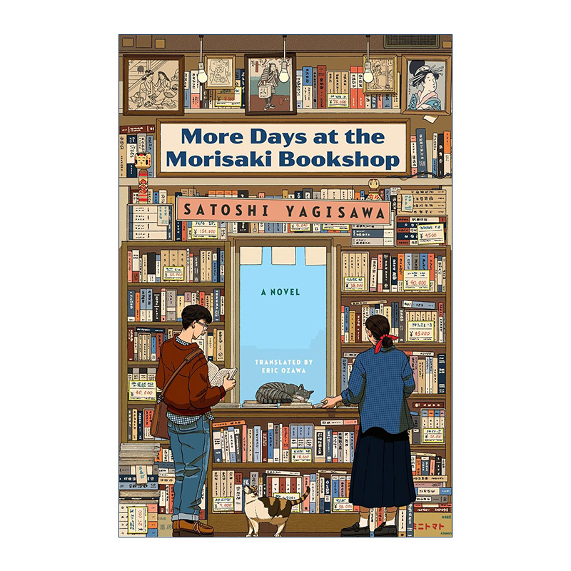英文原版 More Days at the Morisaki Bookshop 在森崎书店的日子续集 八木泽教司 英文版 进口英语原版书籍
