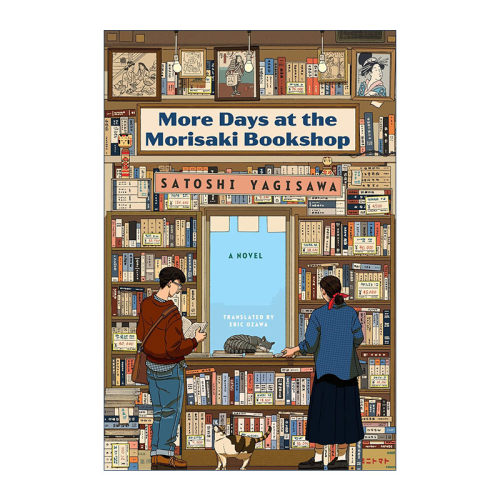 英文原版 More Days at the Morisaki Bookshop 在森崎书店的日子续集 八木泽教司 英文版 进口英语原版书籍
