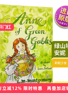 Anne of Green Gables 英文原版小说 经典儿童文学读物 绿山墙的安妮 马克吐温推荐 儿童成长故事 英文版进口中小学生英语课外阅读