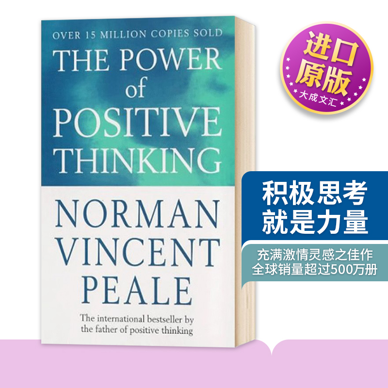 The Power Of Positive Thinking英文原版积极思考就是力量英版