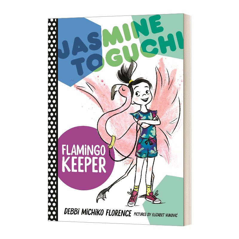 flamingo keeper jasmine toguchi 火烈鸟守护者者 英文版 进口英语
