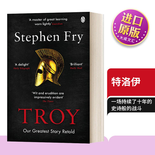 进口英语原版书籍特洛伊