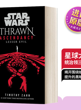 英文原版 Star Wars Thrawn Ascendancy Book 3 Lesser Evil 星球大战 共和国陨落 索龙 统治领三部曲3 星战正史小说 进口英语书籍