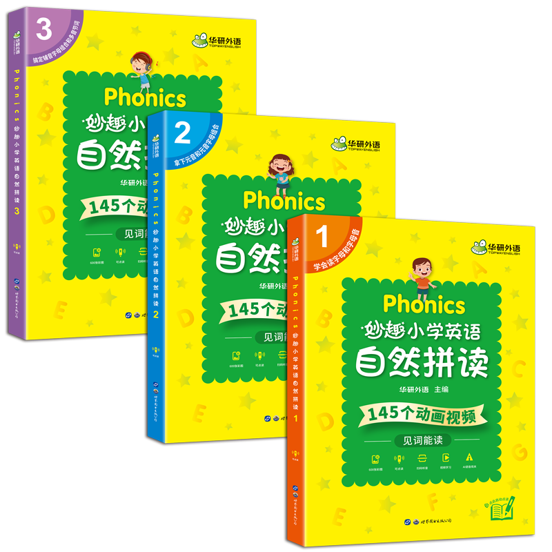 Phonics妙趣小学英语自然拼读